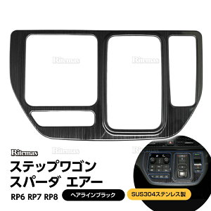 �X�e�b�v���S�� �X�p�[�_ �G�A�[ RP6 RP7 RP8 �V�t�g�p�l���K�[�j�b�V�� �V�t�g�p�l���J�o�[ �J�o�[ �R���\�[���p�l�� �K�[�j�b�V�� �Z���^�[�R���\�[�� ���b�L���[�� �C���e���A�p�l�� �h��