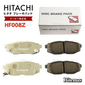 日立 ブレーキパッド リア スバル レガシィ BR9/BR9/BRF/BRG/BRM リア用 ディスクパッド 左右set 4枚 HF008Z 26696-XA011