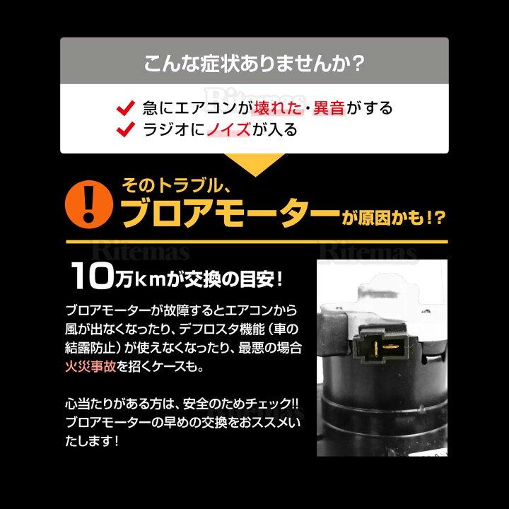 中古 中古部品 U71v ﾋｰﾀｰﾌﾞﾛｱﾓｰﾀｰ クリッパー