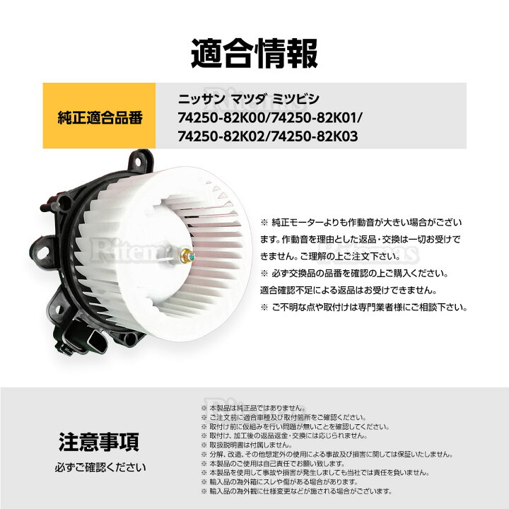 楽天市場 ブロアモーター ブロアファン ミニキャブ Ds64v Ds64w Mq ヒーターモーター ブロワモーター ブロワファン ブロワーファン リテマス 楽天市場 ブロアモーター ブロアファン ミニキャブ Ds64v Ds64w Mq ヒーターモーター ブロワモーター ブロワファン ブロワーファン リテマス