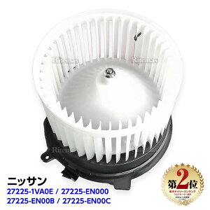 uA[^[ uAt@ Zi C25 27225-EN000 27225-EN00B 27225-1VA0E q[^[[^[ u[^[ ut@ u[t@