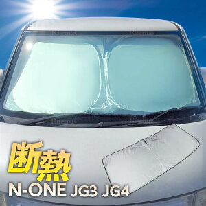 2025N N-ONE JG3 JG4 tg TVF[h tgKX Ԏp J[e VF[h Ռ  Ԓ AEghA Lv O UVJbg GAR R fM t  H ~ ܂肽