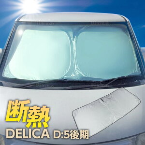 2025N fJ D:5 CV1W CV2W CV4W CV5W  tg TVF[h tgKX Ԏp J[e VF[h Ռ  Ԓ AEghA Lv O UVJbg GAR R fM 