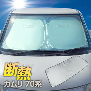 2025N J AXVH70 AXVH75 tg TVF[h tgKX Ԏp J[e VF[h Ռ  Ԓ AEghA Lv O UVJbg GAR R fM t  H ~ 