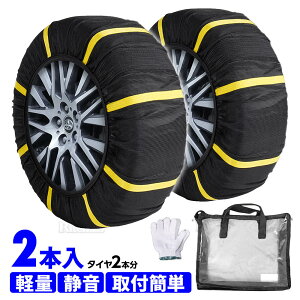 �X�m�[�\�b�N�X �X�m�[�\�b�N �J�[�\�b�N�X �z���^�C���`�F�[�� 205/55R17 215/55R17 225/50R17 225/55R17 235/50R17 255/45R17 �`�F�[���K���Ή� �ȒP���� �X�^�b�h���X�s�v �^�C���`�F�[�� ��� �Ɋ� �� ��