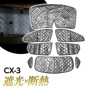 CX-3 DKEFW DKEAW DK5FW DK5AW TVF[h p݌v }`TVF[h J[e Ռ  Ԓ AEghA Lv O UVJbg R vCoV[ی t  H ~ ۉ 5w\ t