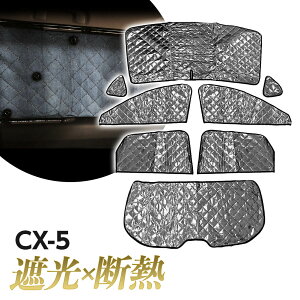 CX-5 KFEP KF5P KF2P TVF[h p݌v }`TVF[h J[e VF[h Ռ  Ԓ AEghA Lv O UVJbg R vCoV[ی t  H ~ ۉ 5w\ 