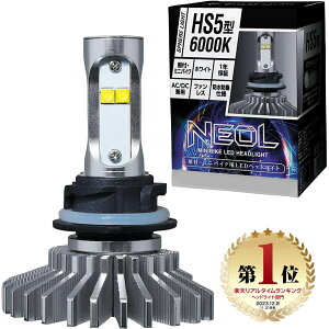 yyVLO1ʓ܁z XtBACg NEOL HS5^ 6000K ~joCNp LED wbhCg DC ACp 6000K zCg 2600lm (High 2000lm (Low 1Nۏ SPHERELIGHT SBNU060