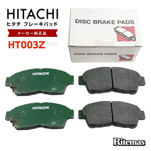 ���� �u���[�L�p�b�h HT003Z �g���^ �J���[�i AT190 AT191 AT192 AT210 AT211 AT212 �t�����g�p �f�B�X�N�p�b�h �t�����g ���Eset 4�� H4.08-