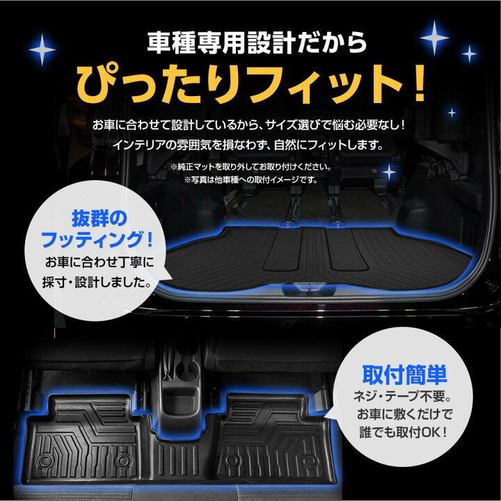 Sale 90 Off 三菱 デリカ D5 トランクマット 立体構造 3d 耐摩擦 耐汚れ 防水 簡単取付 車種専用設計 保護パーツ カスタムパーツ Tpe素材 カー用品 フロアマット フルセット Luisgonzales Pe
