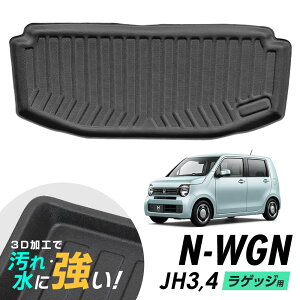 ラゲッジトレイ 車用フロアマット カーマット 通販 価格比較 価格 Com