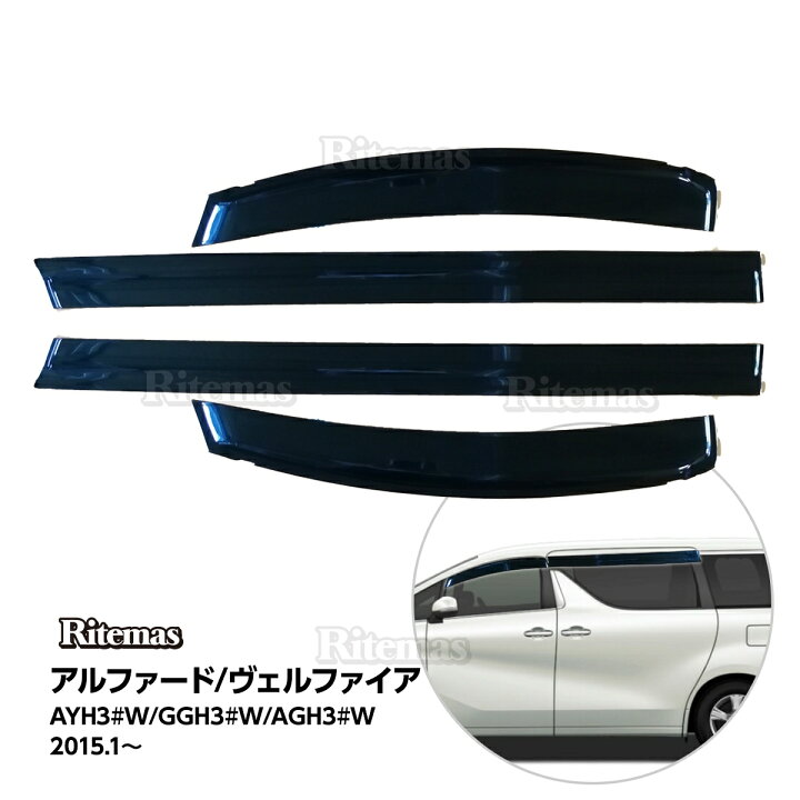 楽天市場】【10%割引】 アルファード ヴェルファイア ALPHARD VELLFIRE 
