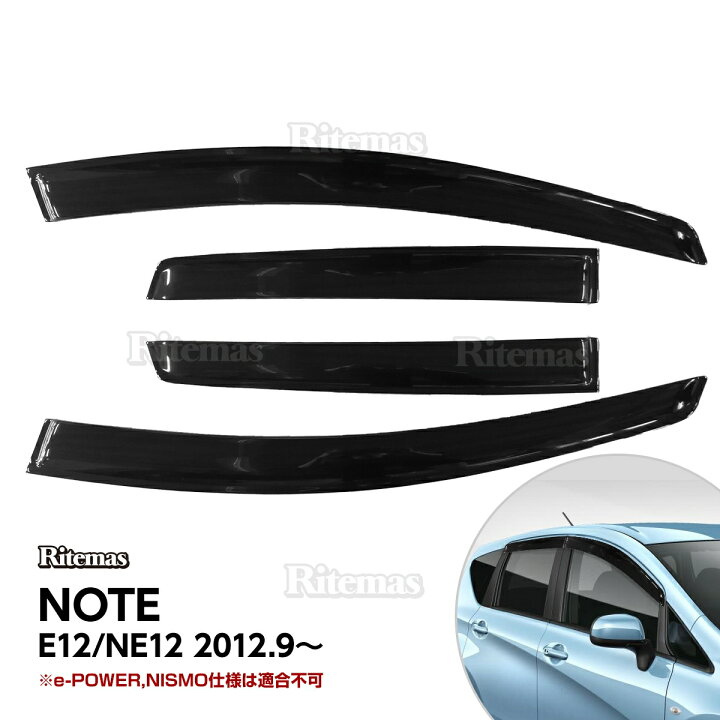 楽天市場】ノート NOTE E12 NE12 2012 ドアバイザー ドア サイド 