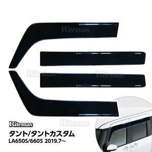 ^g ^gJX^ LA650S LA660S 2019 TANTO Ch hAoCU[ hA TCh EChE oCU[ TChoCU[ X[N ^]  ToCU[ EBhE J J悯  