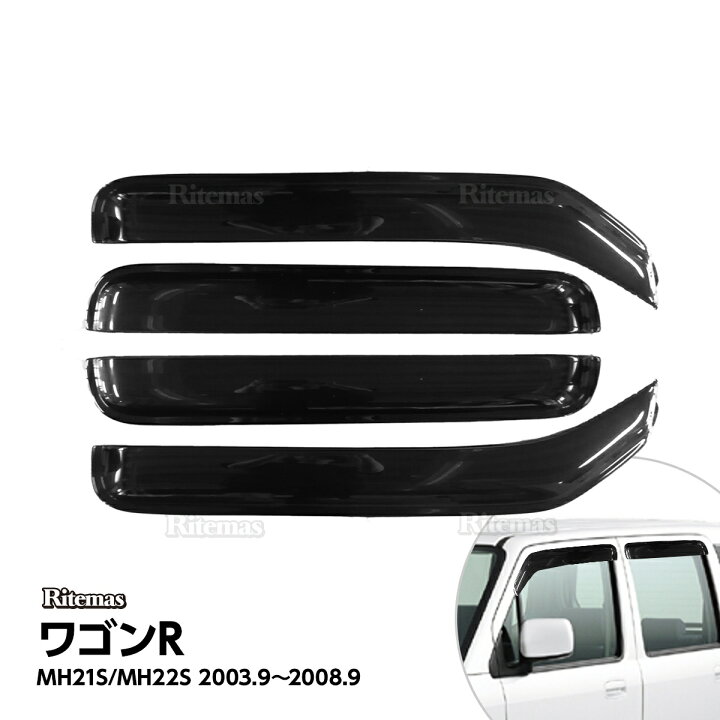 楽天市場】ワゴンR WAGON R WGN-R MH21 MH22S ドアバイザー ドア 