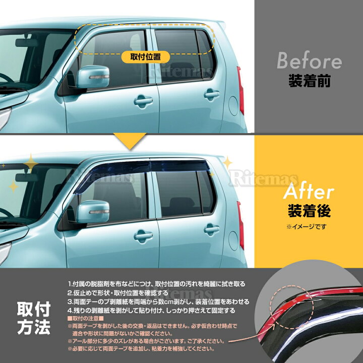 楽天市場】ワゴンR WAGON R WGN-R MH23 2008 ドアバイザー ドア サイド 