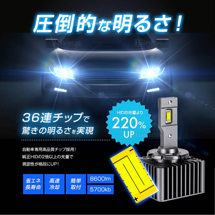 楽天市場】XELORD 車用ヘッドライト D1S HID 純正交換用 D1S バルブ クイックスタート 高輝度 6500K 車検対応 12V 35W  (2個入り)…… : アルメリアセカンドストア