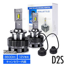 楽天市場 純正hid Led化の通販