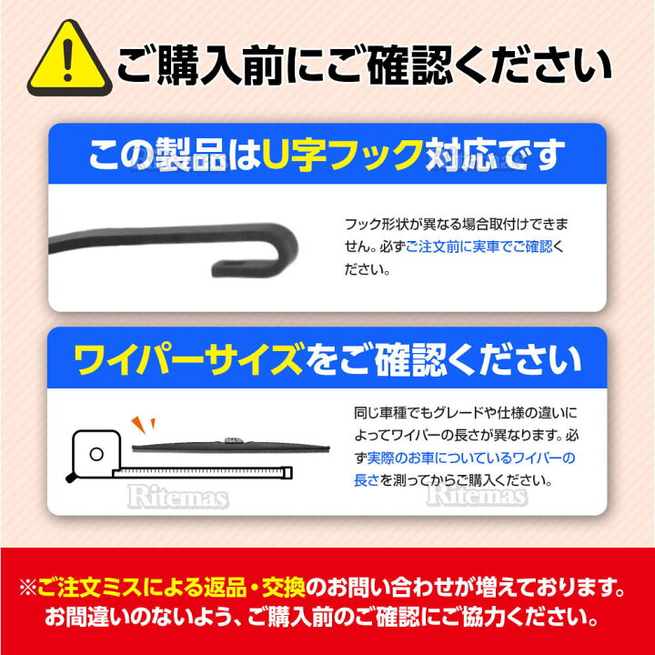 楽天市場】スノーワイパー ブレード ホンダ アコード ワゴン CM1/CM2 