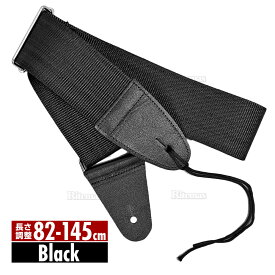 【在庫処分】 ギターストラップ ナイロン 87cm-155cm 長さ調整可能 5.7cm幅 ベース エレキ アコースティック クラシック ギター ストラップ ブラック 楽器 演奏 ライブ 初心者 リテマス