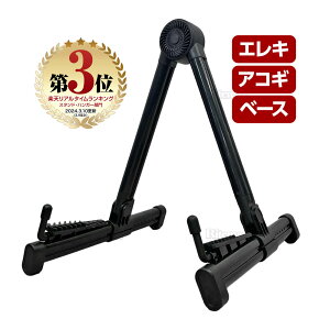 �y�y�V�����L���O3�ʓ��܁z �M�^�[�X�^���h �M�^�[ �x�[�X �X�^���h �f�B�X�v���C �z���_�[ �G���L �N���V�b�N �A�R�[�X�e�B�b�N �t�H�[�N �o�C�I���� �E�N���� �܂肽���� �R���p�N�g A�^ 