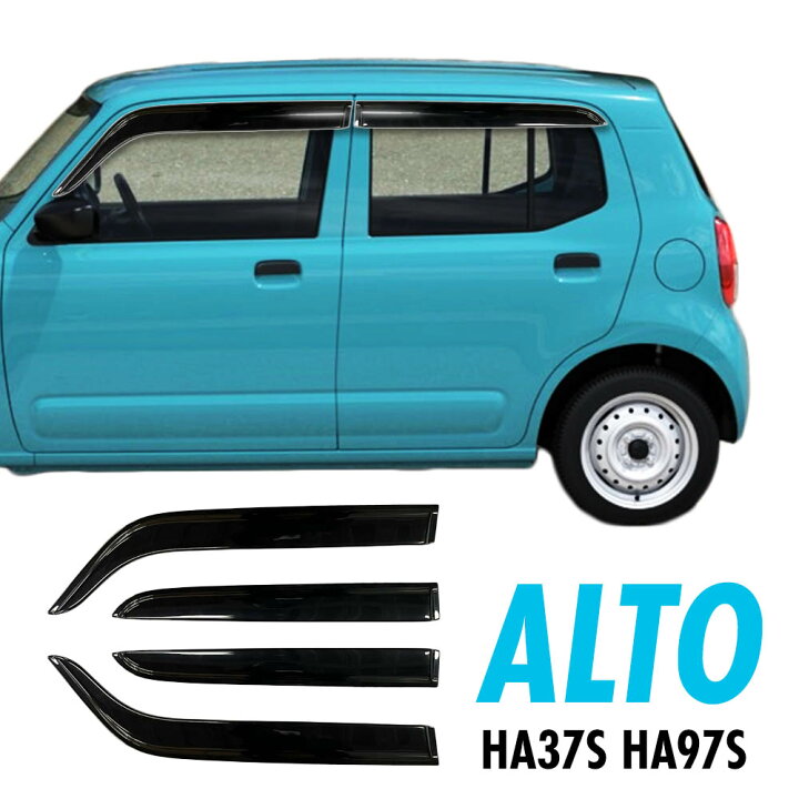 楽天市場】アルト HA37S HA97S サイドバイザー ドアバイザー ドア 