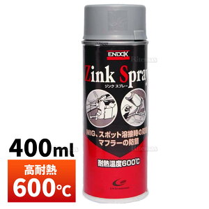 ENDOX GhbNX ʓd hK  WN Xv[ 400ml Kt K bL K~ Tr~ n ԑ C i \ S| GWjAO ݔ u @B D @ i 