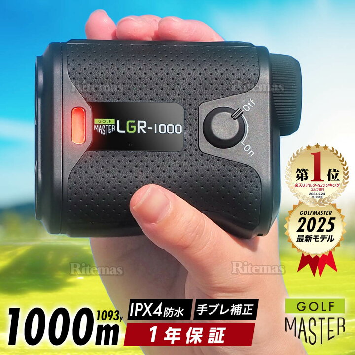 楽天市場】【4145ポイント還元中】 GOLF MASTER 正規品 2024年モデル  
