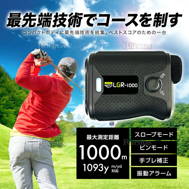 楽天市場】【4145ポイント還元中】 GOLF MASTER 正規品 2024年モデル 