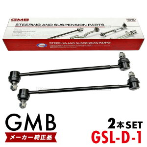 GMB X^rCU[N _Cnc EFCN LA700S LA710S tg E 2{set 48820-B2011 48820-B2010 48820-B2030 GSL-D-1