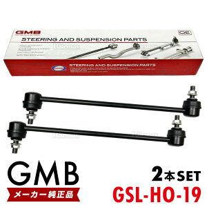 GMB X^rCU[N z_ N-WGN JH1 JH2 tg E 2{set 51320-TY0-005 GSL-HO-19