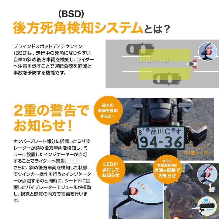 楽天市場】【楽天ランキング1位入賞】 スフィアライト 後方死角検知  