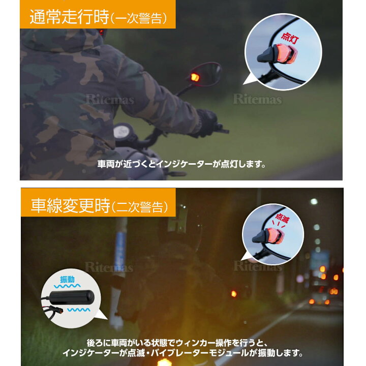 楽天市場】【楽天ランキング1位入賞】 スフィアライト 後方死角検知  