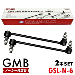 GMB X^rCU[N Y ECO[h Y12 NY12 JY12 tg E 2{set 54618-JX00A 54618-ED000 GSL-N-6