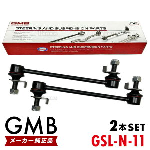 GMB X^rCU[N Y GOh E51 ME51 MNE51 NE51 tg E 2{set 54617-WL010 GSL-N-11