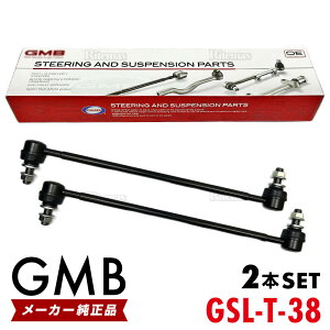 GMB X^rCU[N g^ At@[h AGH30W ANH20W ANH25W GGH20W GGH25W ATH20W tg E 2{set 48820-42030 48820-02070 48820-47020 GSL-T-38