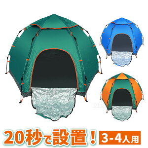 h[eg ^b`eg TVF[heg 6 2hA ^ eg 240×200×140cm 3lp 4lp t@~[ tN[Y bV Lv AEghA tFX  ^ C  W