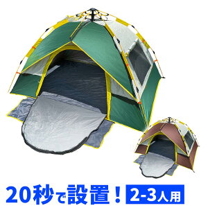 ^b`eg |bvAbveg ȈՃeg TVF[heg 3 1hA eg 205cm 2lp 3lp t@~[ tN[Y bV Lv AEghA tFX  ^ C  