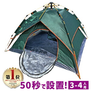 h[eg ^b`eg TVF[heg 2hA 2WAY ^ eg 210×240×135cm 3lp 4lp t@~[ tN[Y bV Lv AEghA tFX  ^ C  W