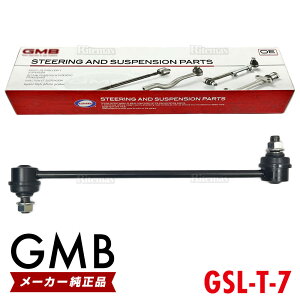 GMB X^rCU[N XYL LB GuB DA64V tg E 1{ 42420-68H00 42420-68H01 GSL-T-7