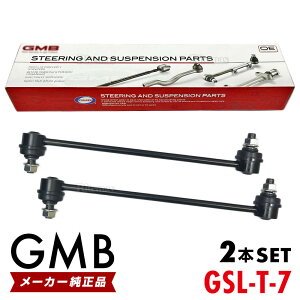 GMB �X�^�r���C�U�[�����N �X�Y�L �L�����B �G�u���B DA64V �t�����g ���E���� 2�{set 42420-68H00 42420-68H01 GSL-T-7