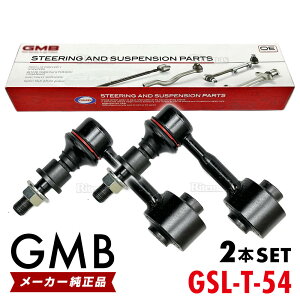 GMB X^rCU[N NTX ES300 AXZH10 tg E 2{set 48830-47010 GSL-T-54
