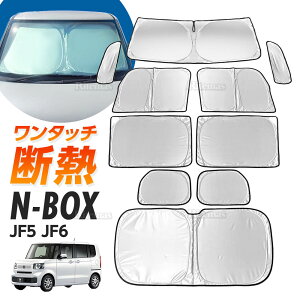 N-BOX JF5 JF6 NCbNTVF[h ^b` TVF[h }`TVF[h 10set J[e Ռ  Ԓ AEghA Lv O UVJbg GAR R ~ ۉ
