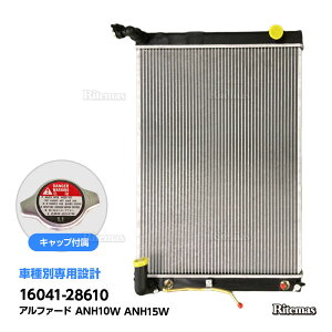 ���W�G�[�^�[ �g���^ �A���t�@�[�h ANH10W ANH15W ���W�G�^�[ ���W�G�[�^�[ �L���b�v�t 16041-28610