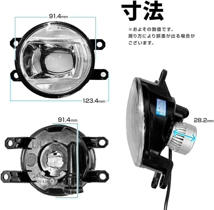 楽天市場】スフィアライト LED フォグランプ ユニット バルブセット 