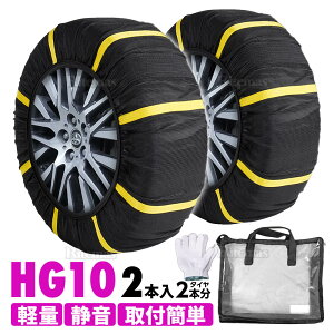 �X�m�[�\�b�N�X �z���^�C���`�F�[�� 235/75R16 245/60R18 255/60R18 255/70R16 255/75R15 �`�F�[���K���Ή� �ȒP���� �X�^�b�h���X�s�v �^�C���`�F�[�� ��� �Ɋ� �� ����~�� �ᓹ �A�C�X�o�[�� ���� �X��