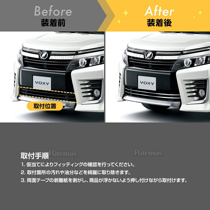 楽天市場】ヴォクシー 80系 前期 エアログレード ZS フロントバンパー 