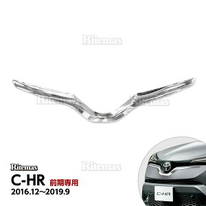 C-HR CHR �O�� ��p �G���u�����A���_�[�K�[�j�b�V�� �t�����g�G���u�����K�[�j�b�V�� �G���u�����g���� �G���u�����J�o�[ ���b�L���[�� ���b�L�K�[�j�b�V�� �K�[�j�b�V�� �A���_�[ �� ZYX10 NG