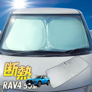 2025N RAV4 50n tg TVF[h tgKX Ԏp J[e Ռ  Ԓ AEghA Lv O UVJbg GAR R fM fM