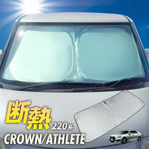 ワンタッチ サンシェード 車の人気商品 通販 価格比較 価格 Com